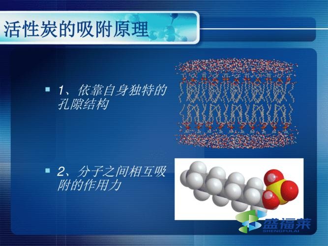 活性炭有什么用 都用在哪些方面？